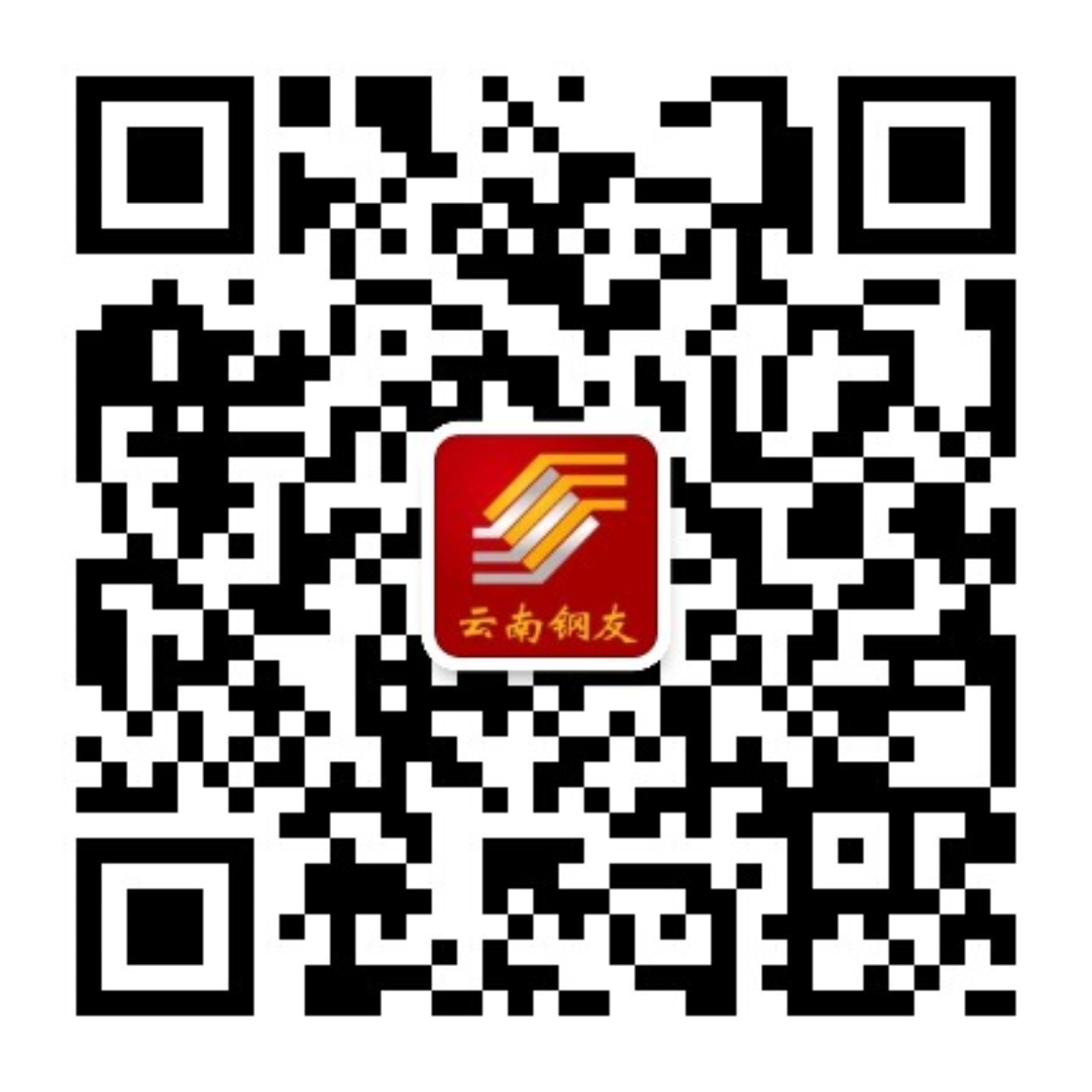 云南钢友订阅号