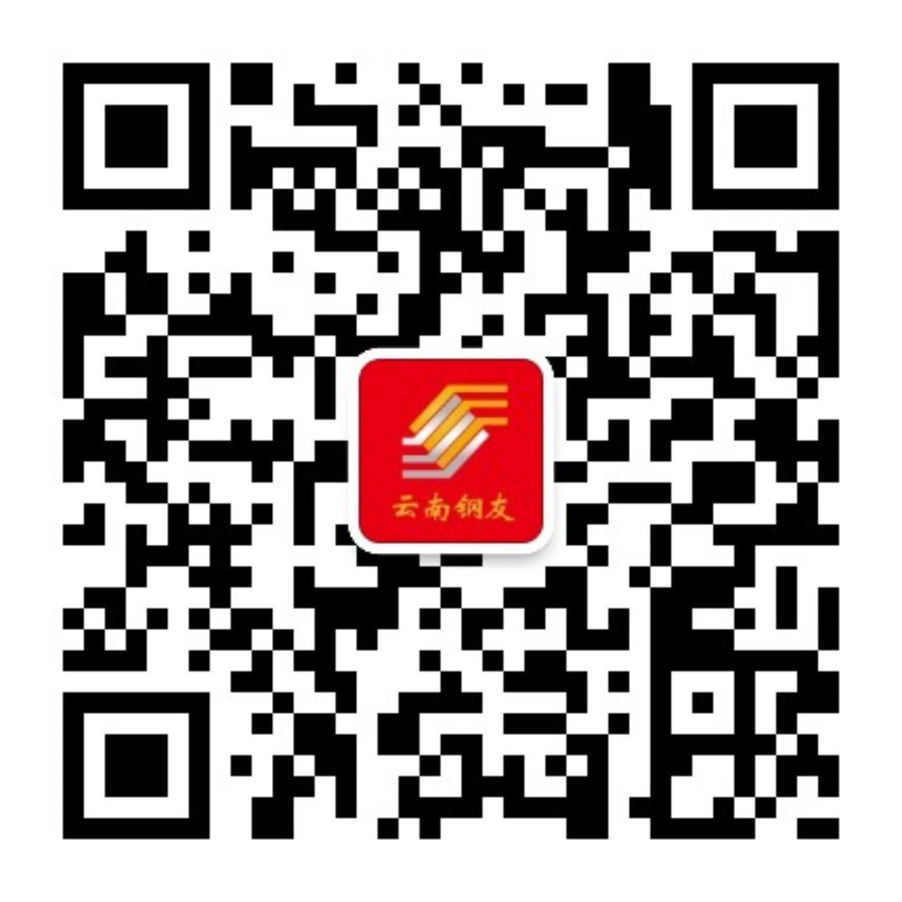 云南钢友服务号